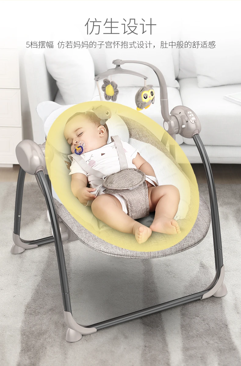 coax baby electric rocking chair