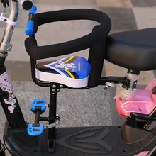 Электрический Педальный детский передний круглый велосипед электрический мотоцикл электромобиль детское кресло детский складной стул