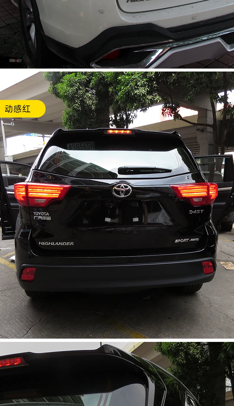 car styling For Toyota Highlander taillights Highlander lights dedicated car light led taillight assembly with hid kit 2pcs