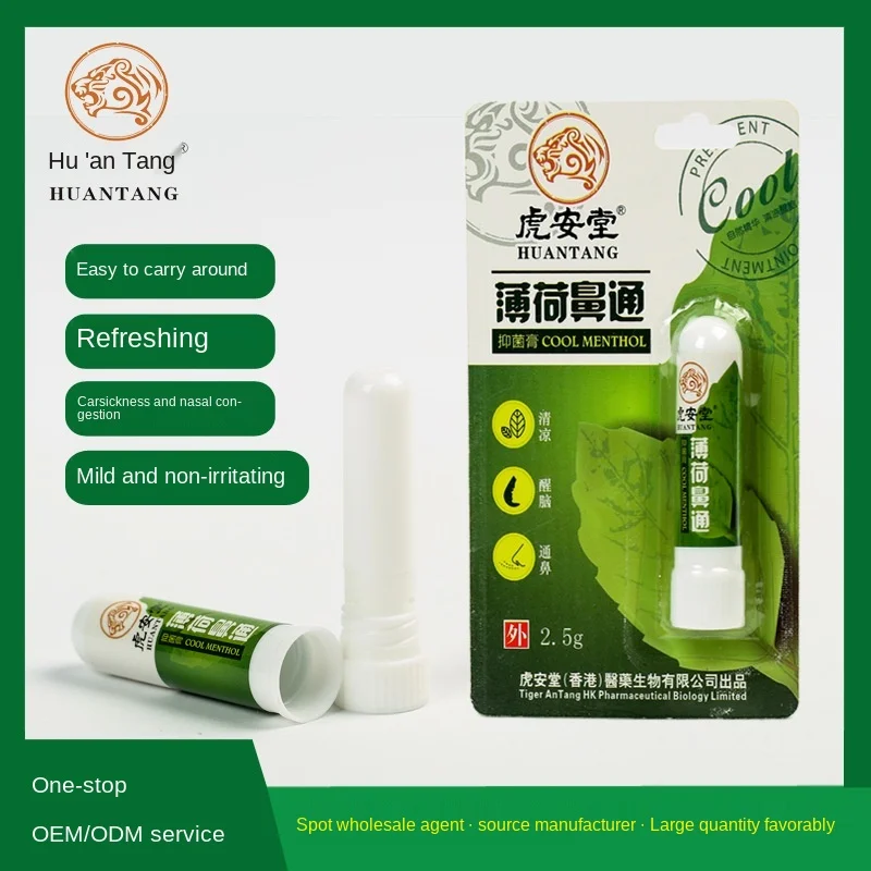 

Mint Bitong 2,5 г, бренд Xiaozi, производитель OEM, обработка на заказ