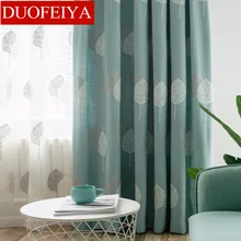 

Modern European Style Curtain Cotton Bamboo Knot Cloth Embroidered Curtains for Living Room and Bedrooms