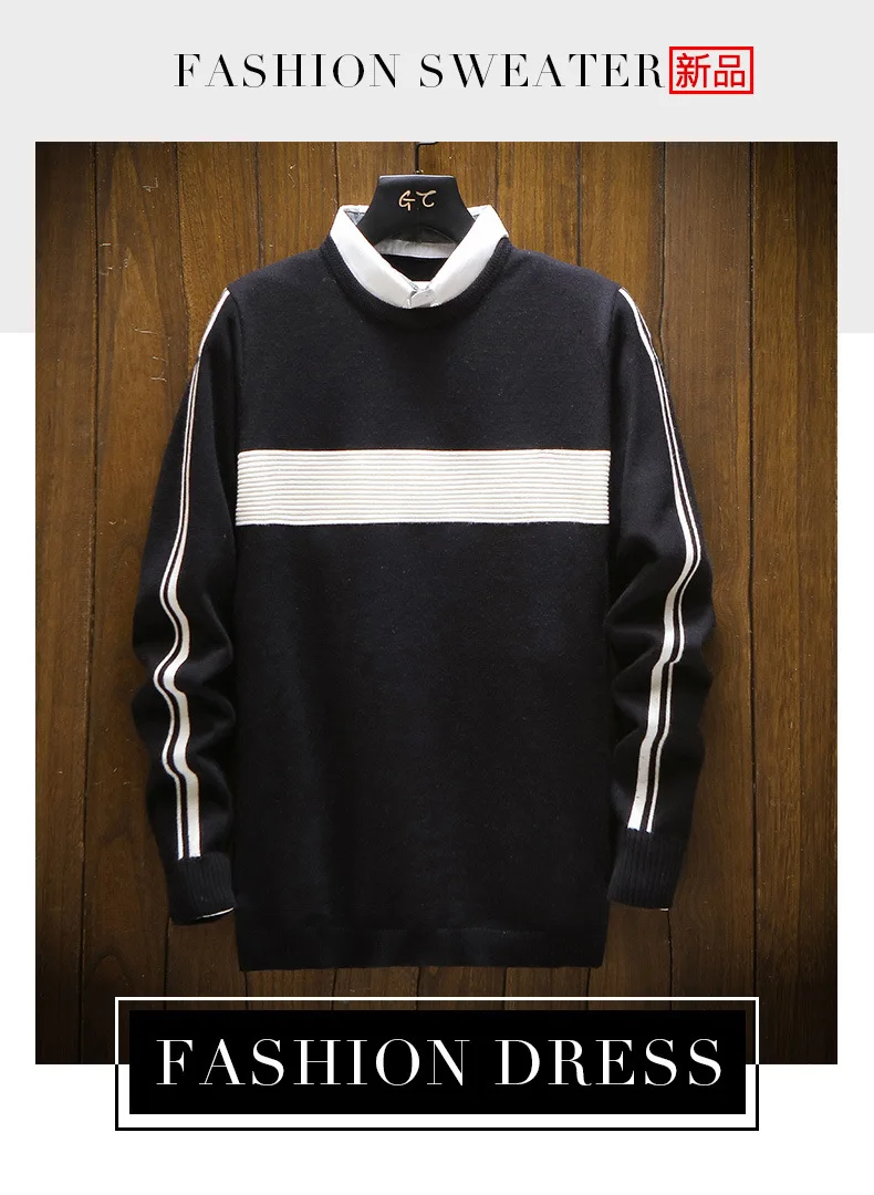 Shirt collar men's fake two-piece winter and winter new sweater base-shirt casual Korean slim-style sweater sweate