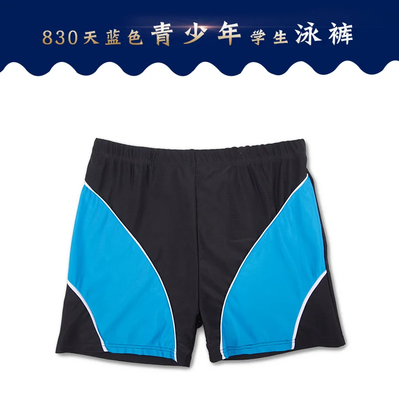 

New Style Middle School Students Teenager Training Swimming Trunks Solid Color Conservative Boxer Swimming Trunks Pool Run Swimw