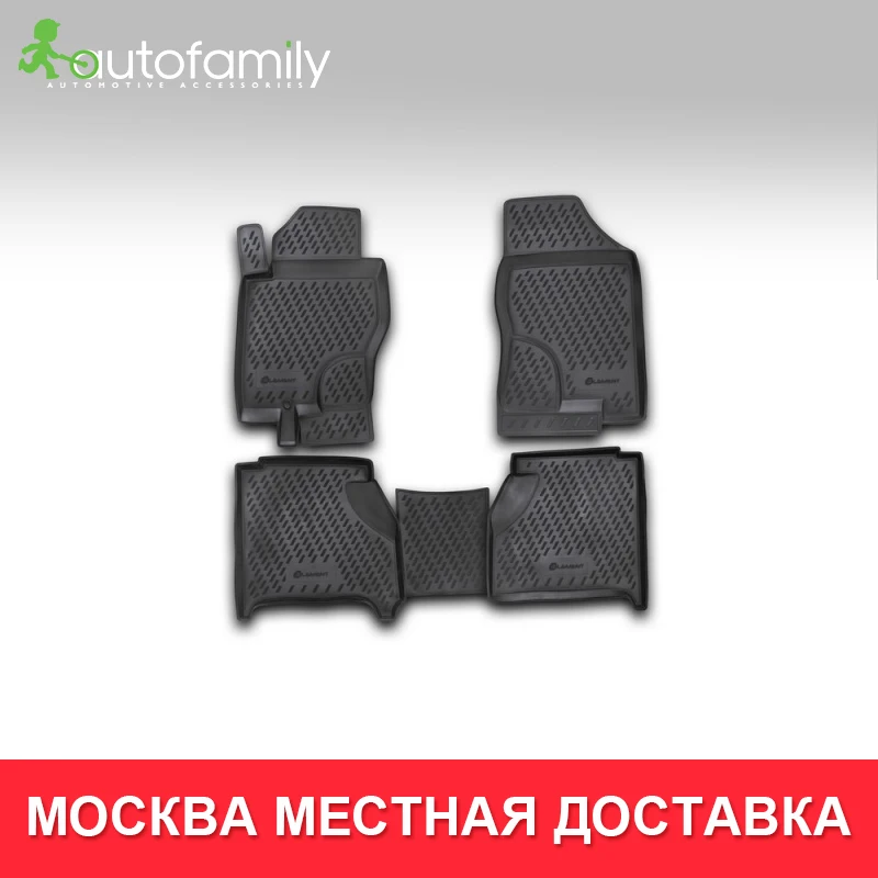 3D коврики для авто для NISSAN Navara АКПП 2005-> коврики в машину aвтомобильные аксессуары ковер, 4 шт.(полиуретан
