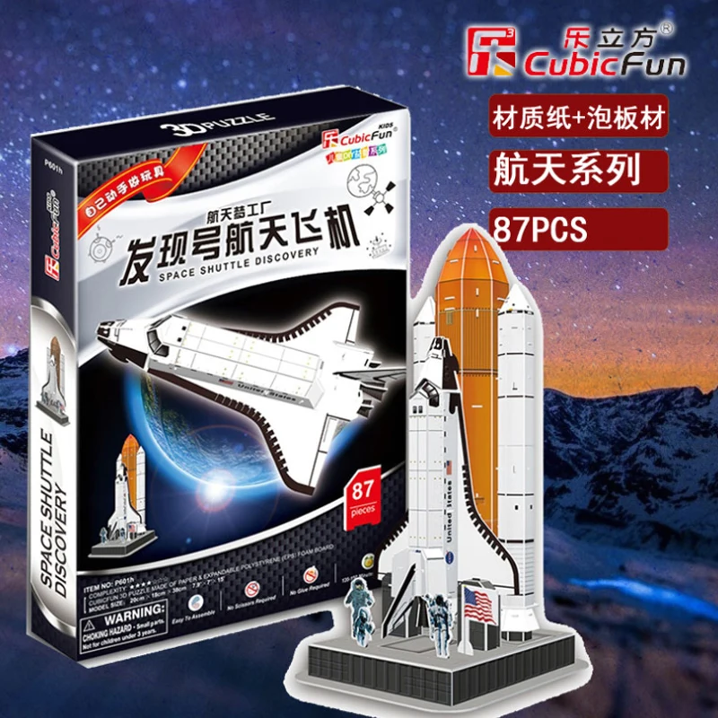 

T0438 3D Пазлы космический челнок Дискавери Перевозчик Бумажная модель креативный подарок развивающие игрушки оптовая продажа