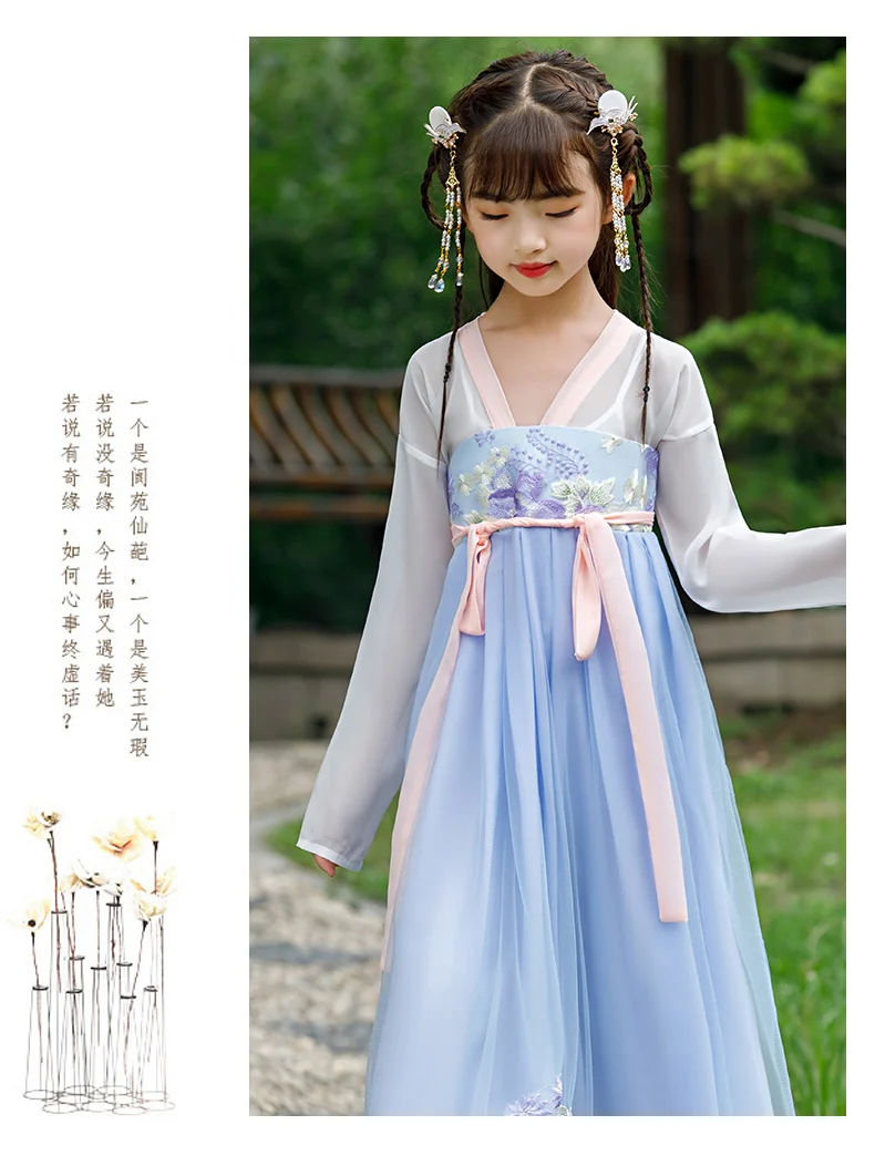 H2520 Детские костюмы для косплея, Студенческая одежда для выступлений, китайское Старинное платье для девочек, древняя фея, традиционная