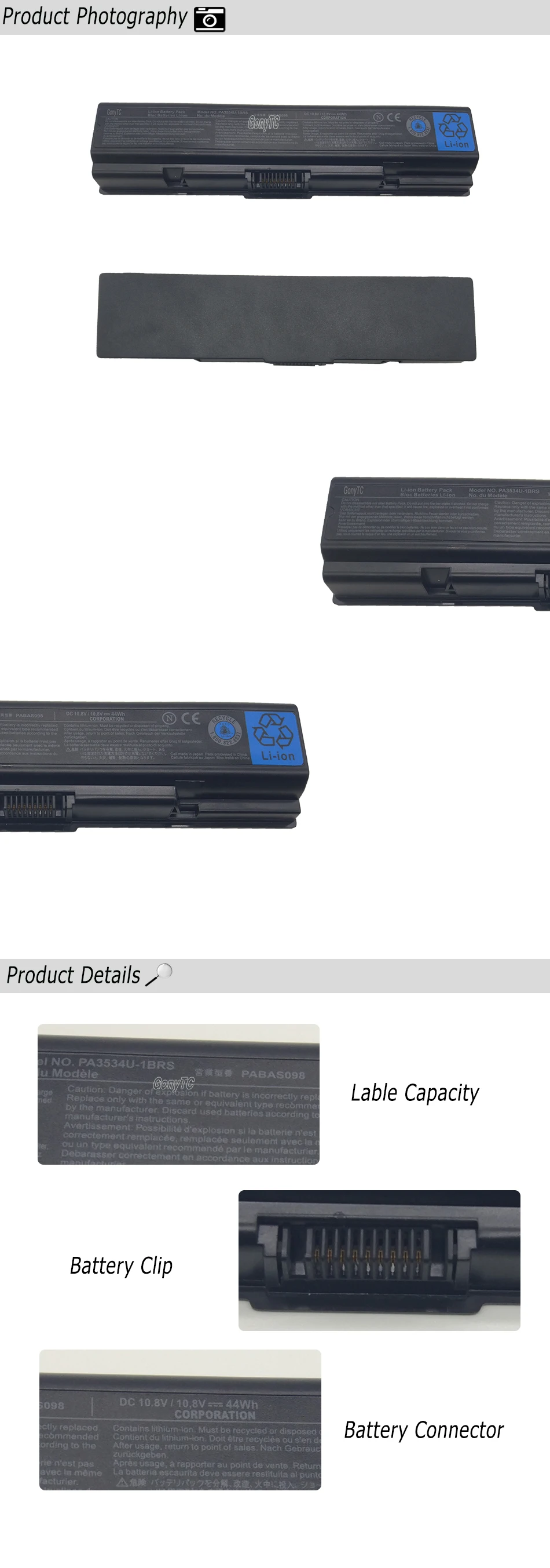 主图详情页长图