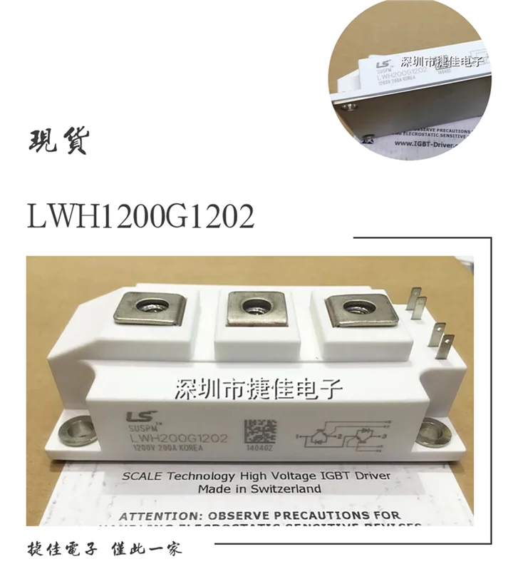 LWH200G1202 LWH150G1202 LWH200G1201 LWH150G1201 LWH300G1204