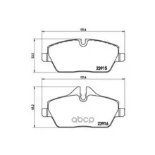 Колодки Тормозные Bmw E81/E87/Mini Cooper 04- Передние Brembo P06034 Brembo арт. P06034