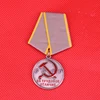 UdSSR Medal For award in the work ► Photo 3/3