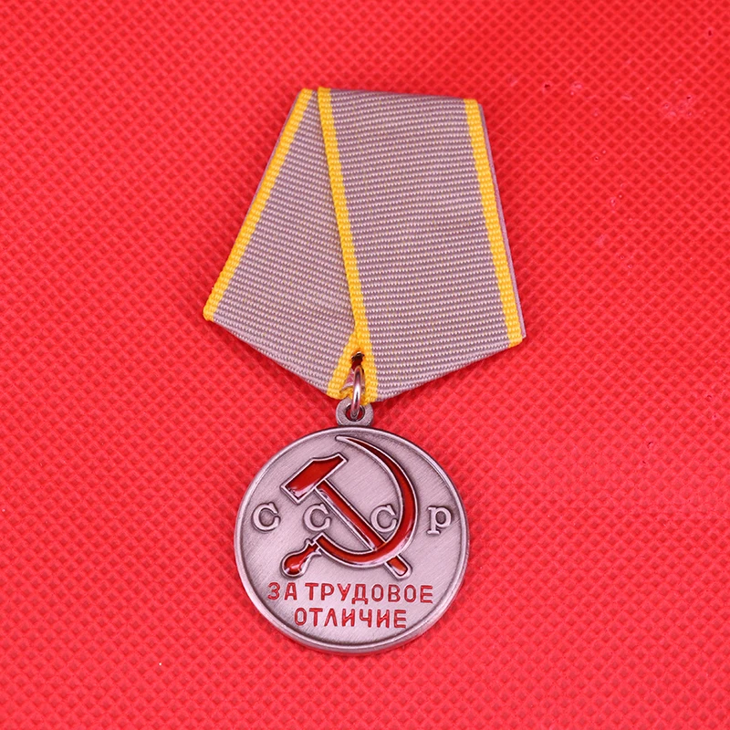 Медаль UdSSR за премию в работе|Булавки и значки| |