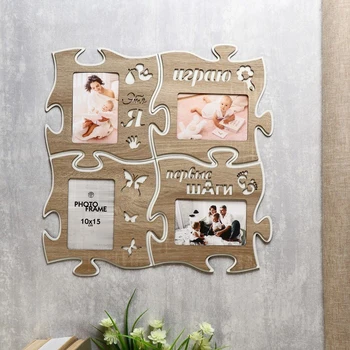 

Photo frame HDF puzzle "I play" from 4 fragments 25x25 cm 4625863