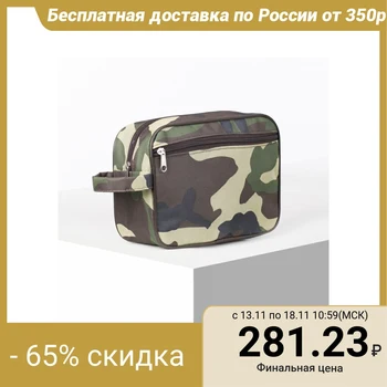 

Travel cosmetic bag, zippered compartment, outer pocket, khaki color