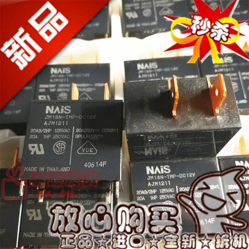 

Free shipping JM1AN-TMP-DC12V AJM1211 20A 10PCS Please note clearly the model