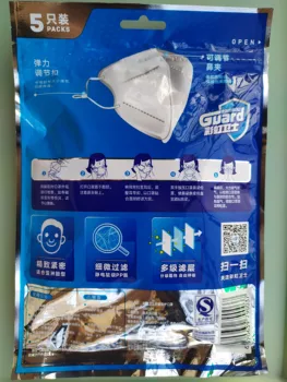 

rainbow guard GAUZE KN95 MASK 5PCS (5PCS in 1 package)
