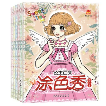 

6/PCS Princess Variety coloring book Children's picture book Little girl Getting Started Creative Doodle Hand-painted books