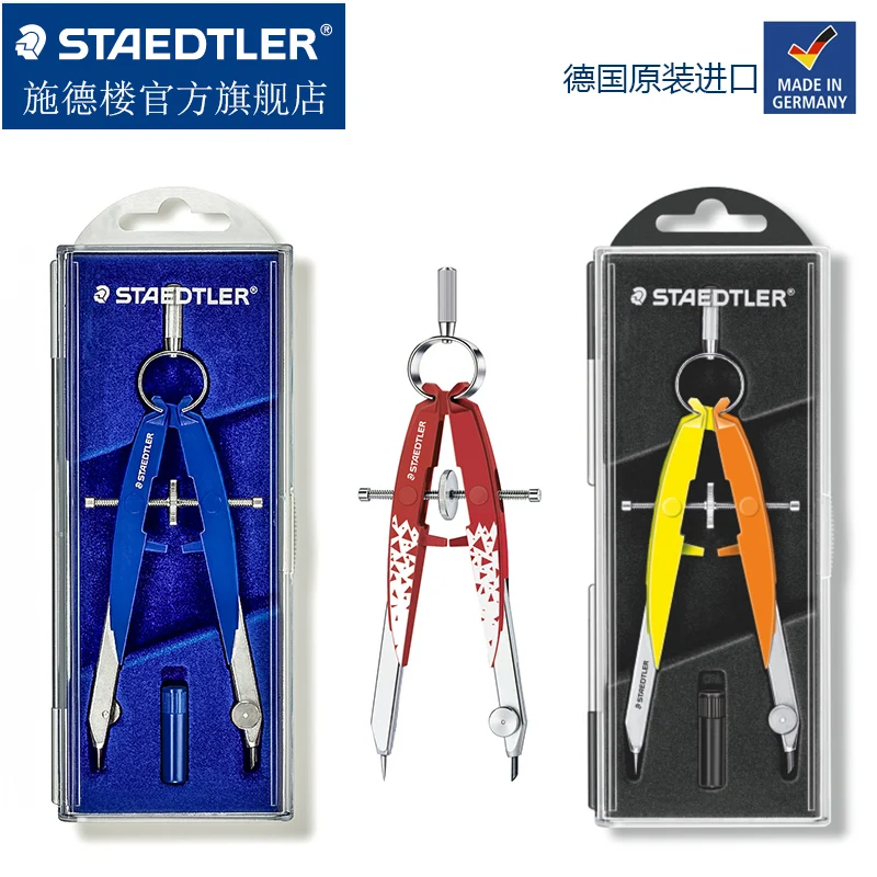 

Germany STAEDTLER 556 00 Precision Drafting Pencil Compass Professional Engineering Drawing Tools Student Supplies
