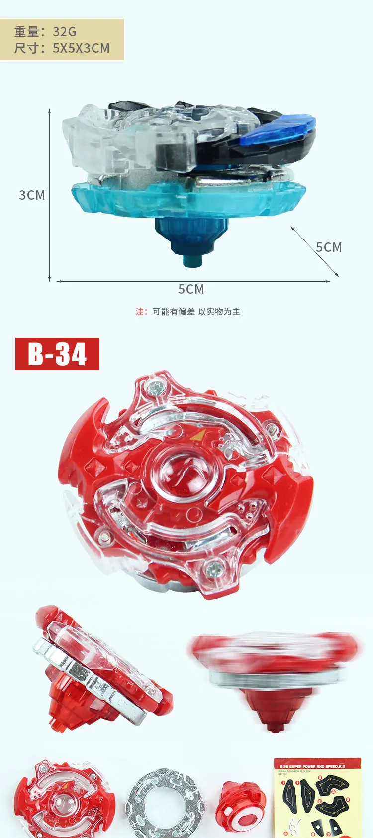 Gyroscope Burst Motion Toys Spinning Top Bayblade Blade Blades Metal Fusion God Spinning Top Toys Bleyblade for Children Gift