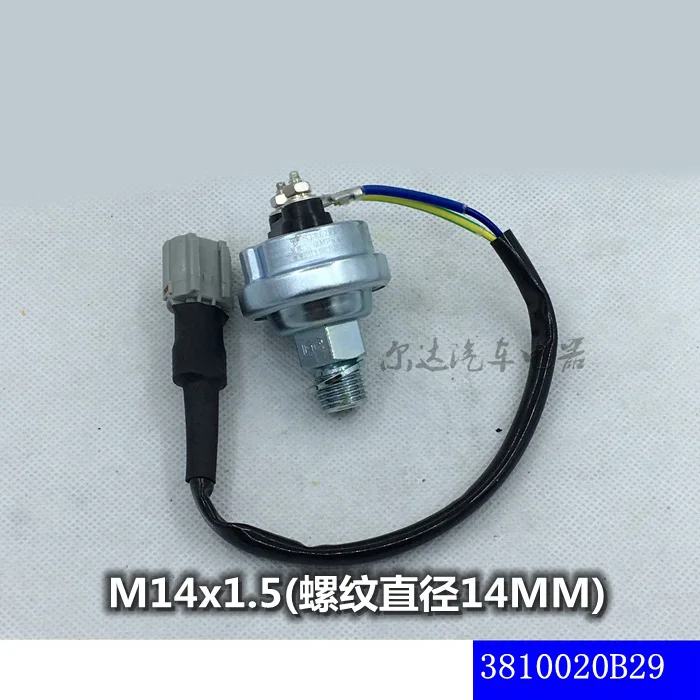 Электронный датчик давления масла 3810020B29D для FAW Aowei J6