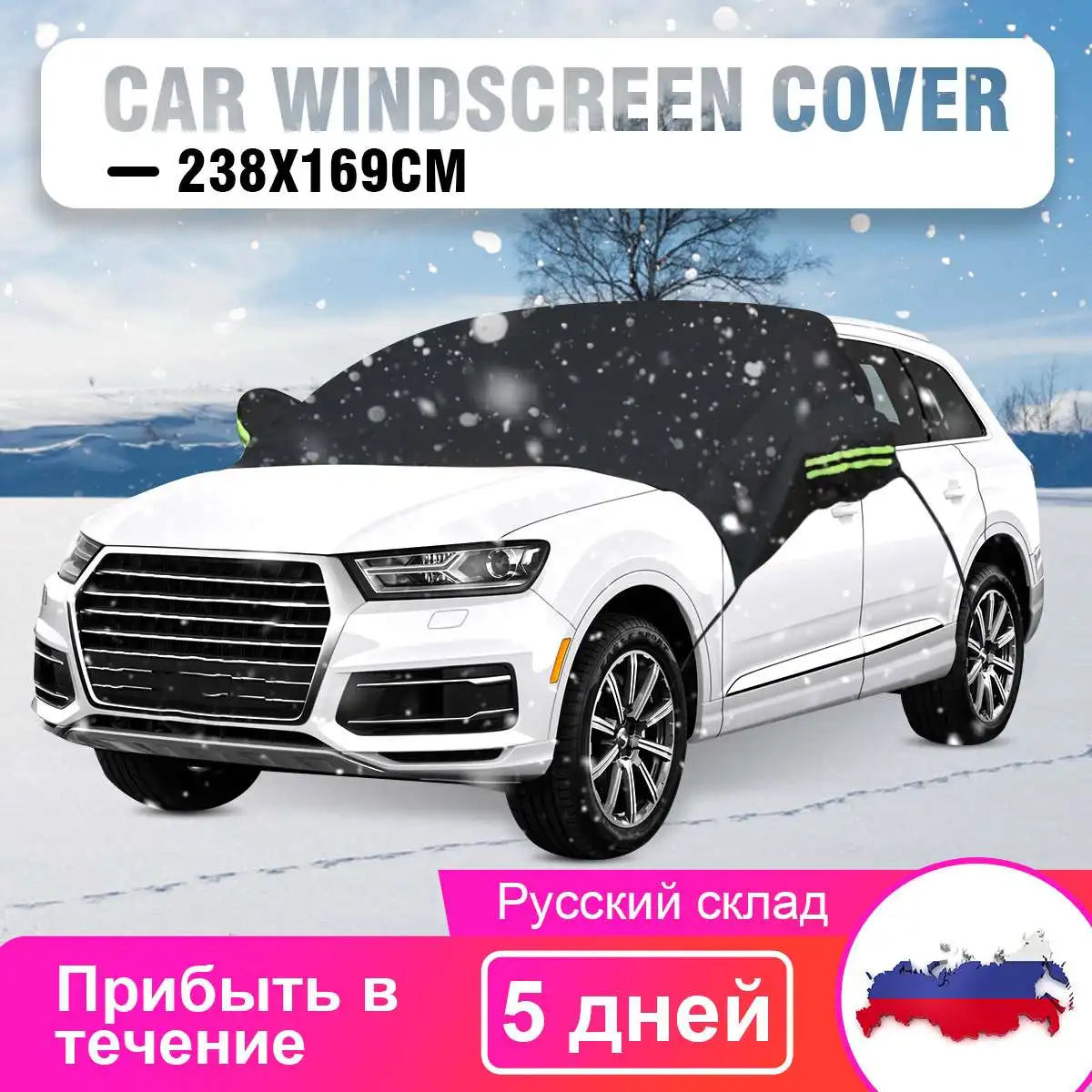  238x169cm Car Winter Cover Windshield Snow Sun Shade Waterproof Protector Cover Car Front Sunshade 