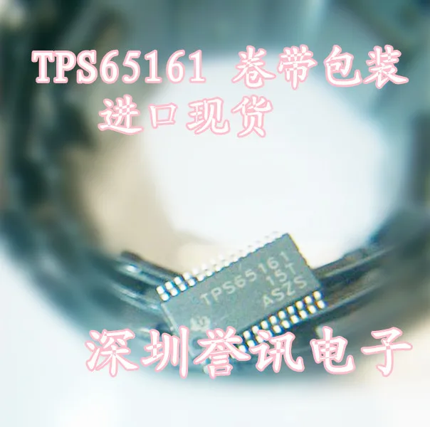 TPS65161 new original/commonly used LCD chip | Электроника
