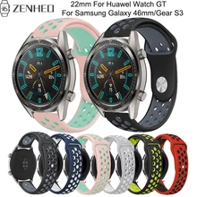 22mm silicone bracelet For Huawel Watch GT smart watch frontier/classic wristband For Samsung Galaxy Watch 46mm/Gear S3 strap
