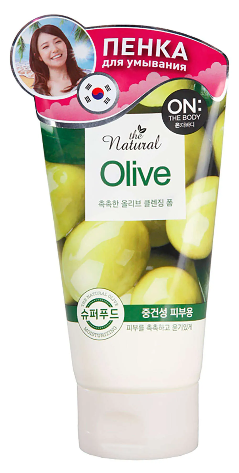 Пенка для умывания с маслом оливы «OTB Natural Olive» On The Body, 120 г