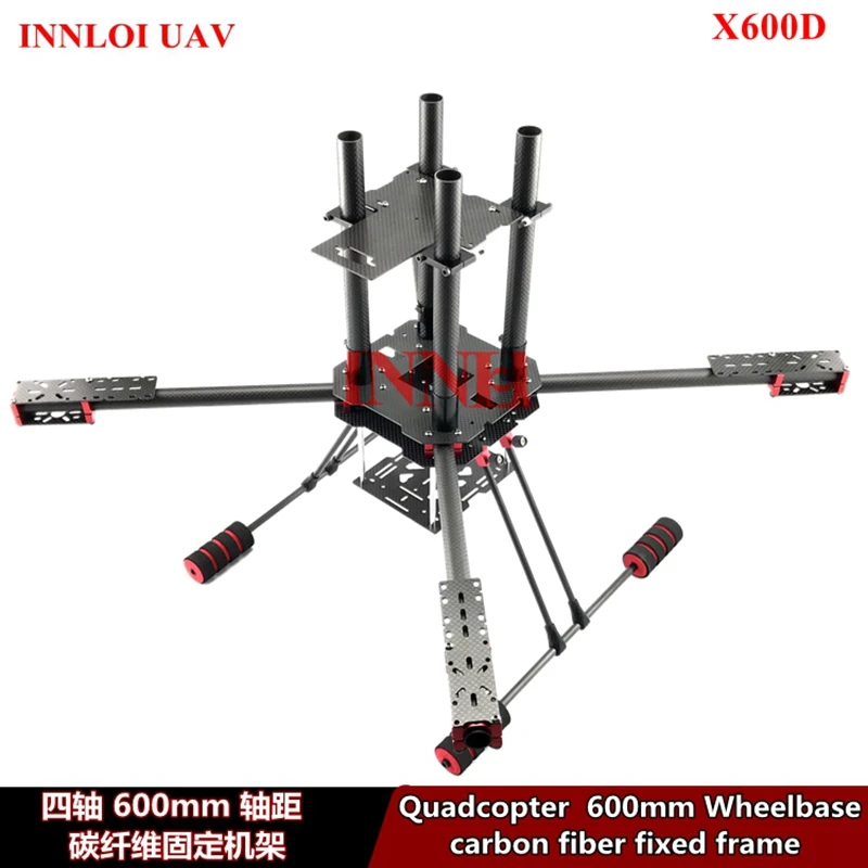 DIY 4 оси 600 мм рама из углеродного волокна для rotors рамка Корпус с видом от первого
