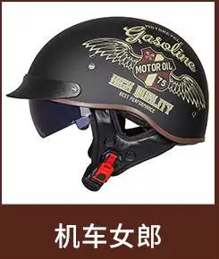 Винтажный скутер полушлемы Casco шлем мото ретро-шлемы с внутренним солнцезащитным козырьком DOT утвержден - Цвет: 1