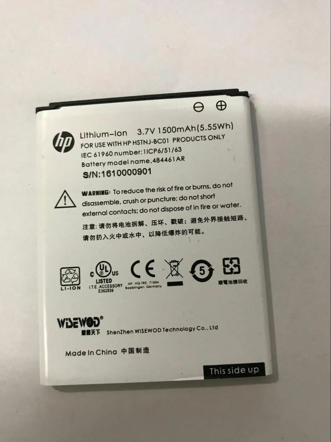 Новый оригинальный аккумулятор 484461AR для HP HSTNJ-BC01 1ICP6/51/63 1500 мАч | Мобильные