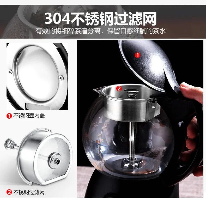 Бытовой Темный чай плита полностью автоматическая S чай m черный чайник стекло многофункциональный электрический чайник здоровья чайник кипения
