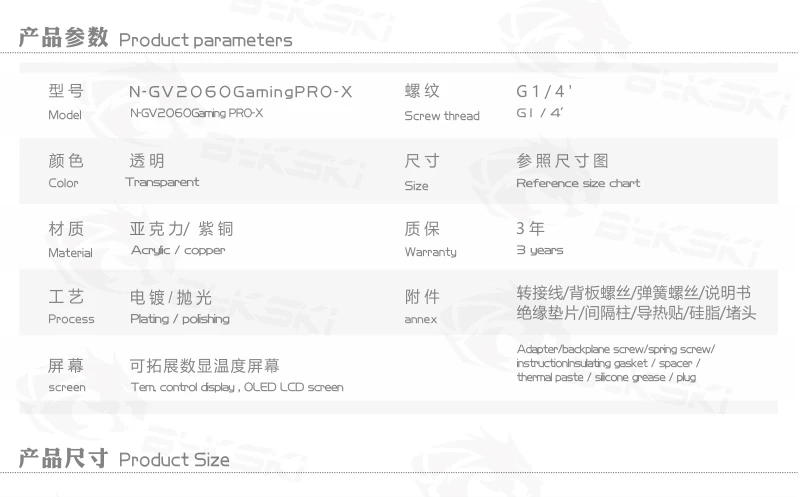 Bykski полный Чехол GPU водный блок для GIGABYTE RTX2060 Gaming OC PRO 6G/Geforce GTX 1060ti Gaming OC 6G. P/N: N-GV2060GamingPRO-X