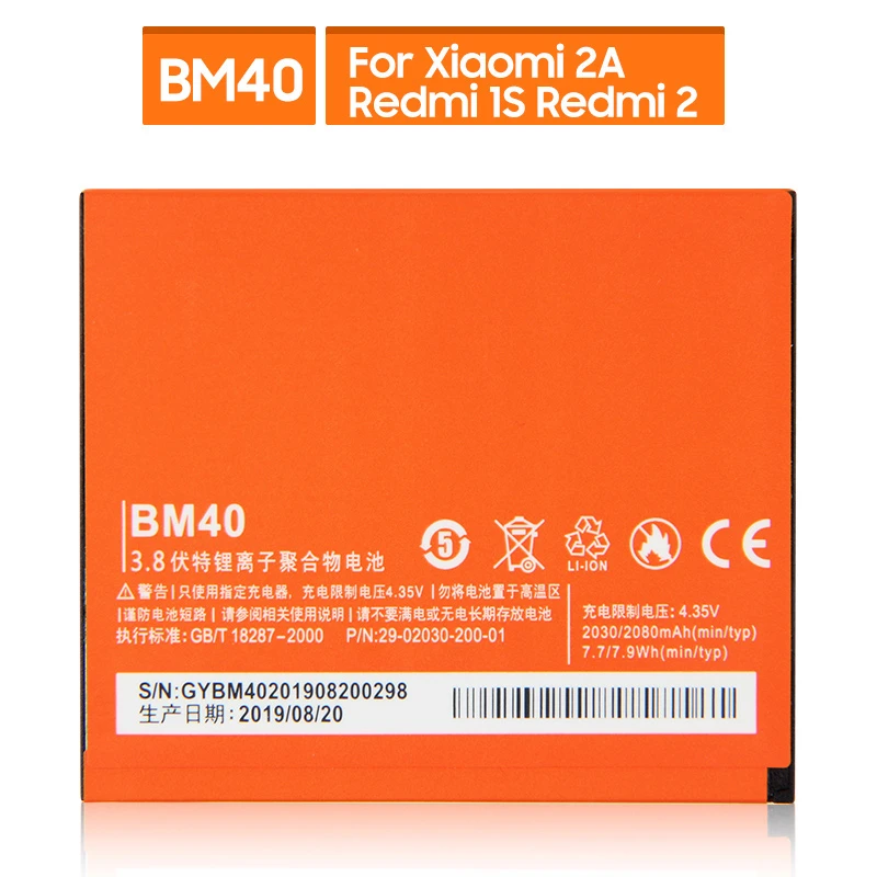 Batería de repuesto para MI 2, 2A, Redmi 1S, batería recargable para teléfono, BM41, BM44, 2080mAh|Baterías para teléfonos móviles| - AliExpress