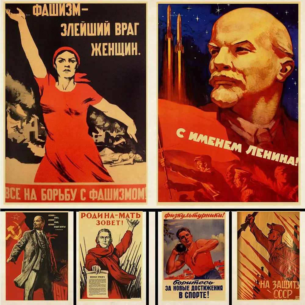 World war II Leninist political propaganda Soviet Union USSR CCCP poster Retro kraft paper wall Decorative vintage poster