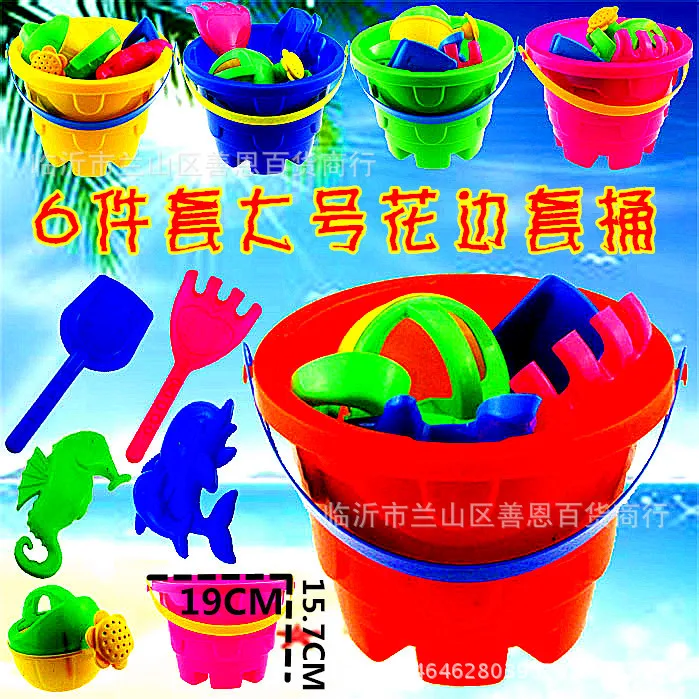 Beach Bucket Set Encyclopaedia Summary Thick Play with Water CHILDREN'S Toy Assortments Beach Set Sand Filter Spatula