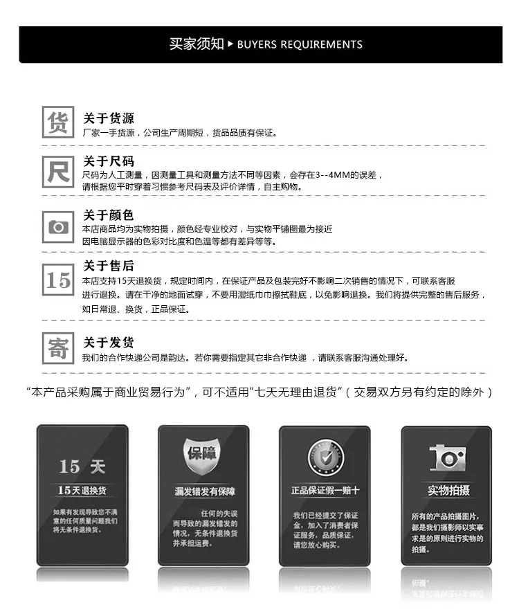 详情_21