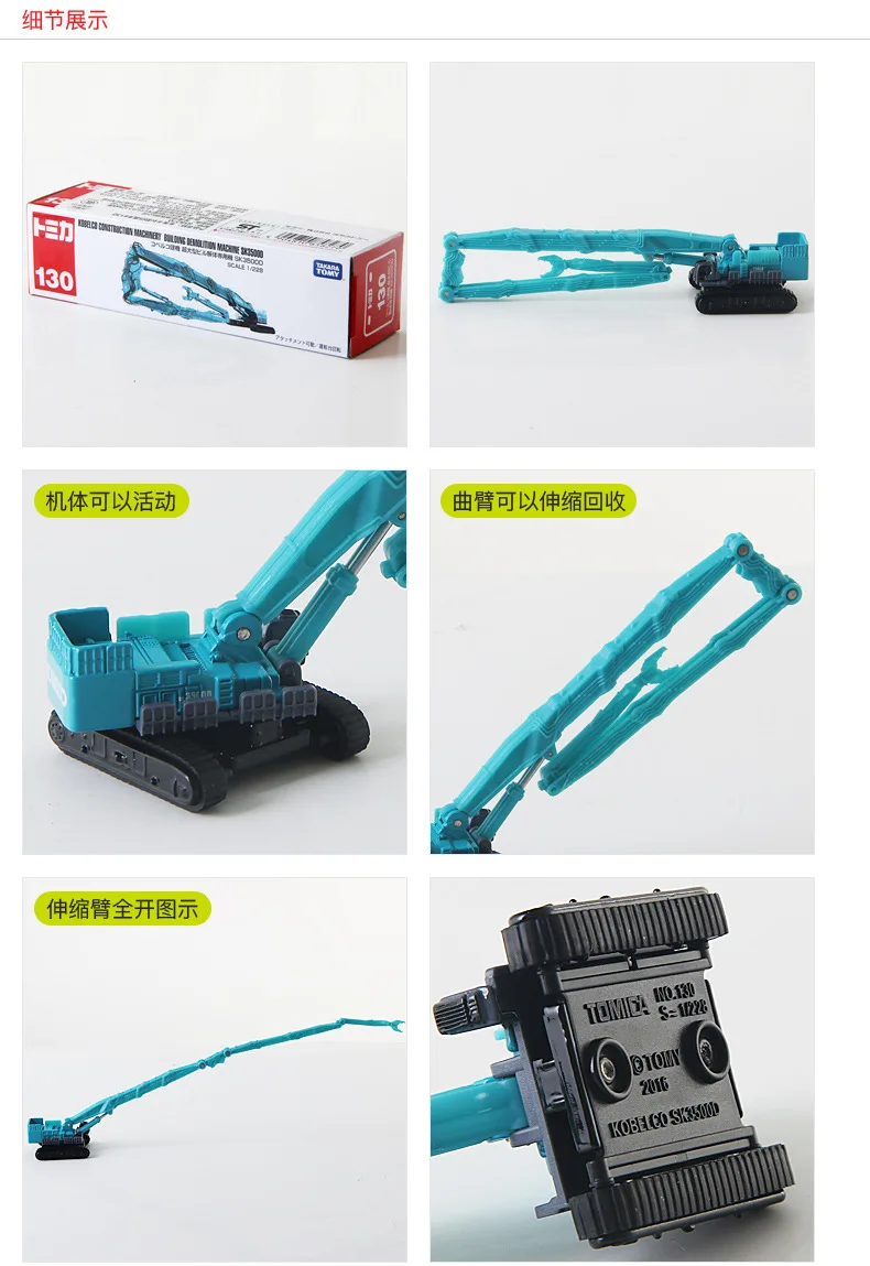 Япония томика сплав маленький автомобиль длинный транспорт инженерный автомобиль для девочек и мальчиков детские игрушки автомобиль Горячая Распродажа стиль