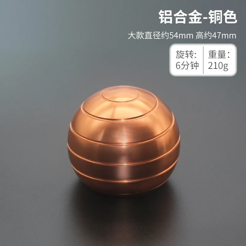 Coppery 54 MM Металлический Спиннинг Настольный декомпрессии Beyblade игрушки сферические гироскоп палец игрушка для взрослых офис давление помощи подарки - Цвет: Coppery 54 MM