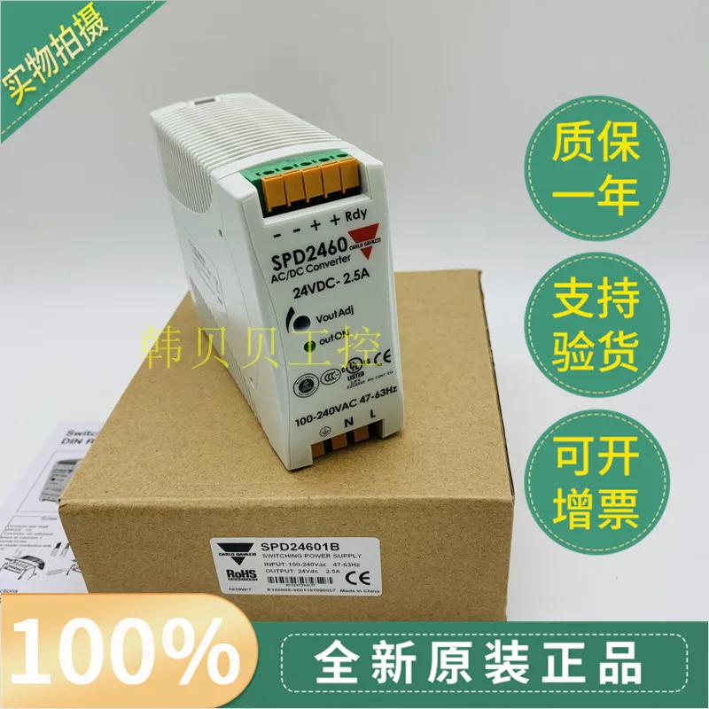 

Brand new original CARLO GAVAZZI switching power supply SPD24601B SPD2460