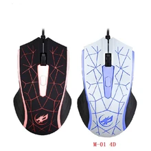 7 видов цветов светильник игровая мышь Wred USB металлическая Нижняя M-01 4D металлическая Проводная игровая мышь USB 4 передачи 2400 dpi для ПК и ноутбука
