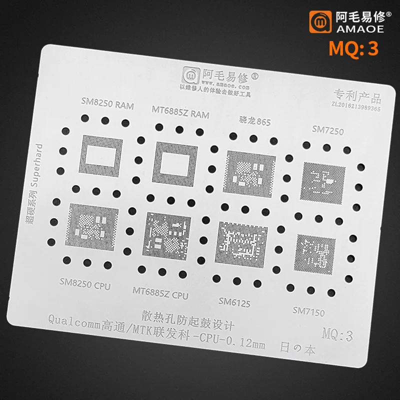 Трафарет BGA для процессора Qualcomm MTK трафарет SM8250 RAM MT6885Z SM7250 SM6120 SM7150 CPU IC реболлинг
