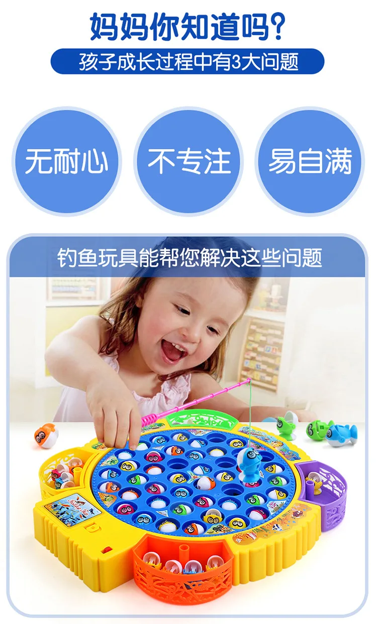 Children Fishing Toys Pool Set Power-driven Rotation Fish Dish 2-Year-Old Baby 1-3 Years Old Educational GIRL'S And BOY'S Learn