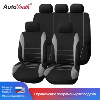 

Car seat cover Gray