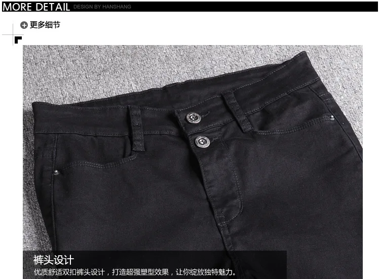 Women white jeans female new Korean spring and autumn high waist trousers stretch Slim sexy black feet pants pants Large size