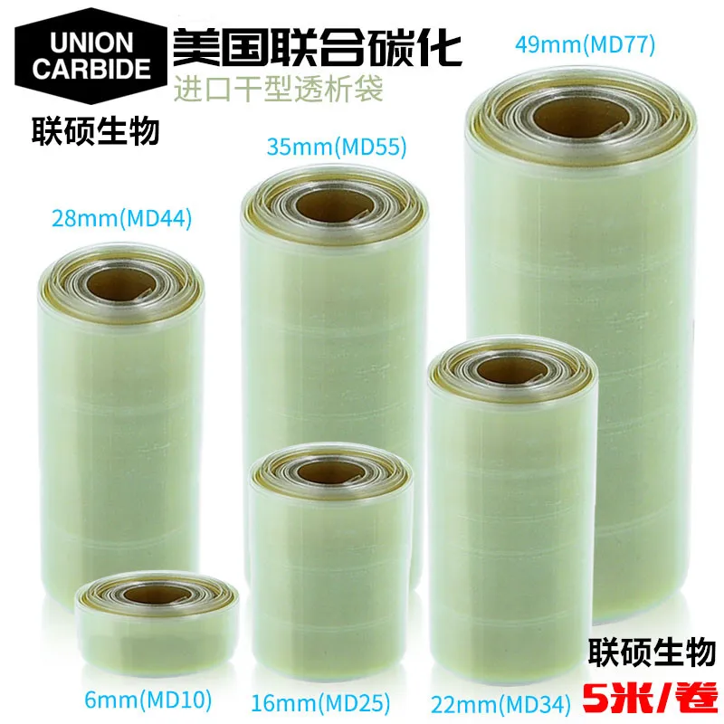 

Dry dialysis bag 34-3500D