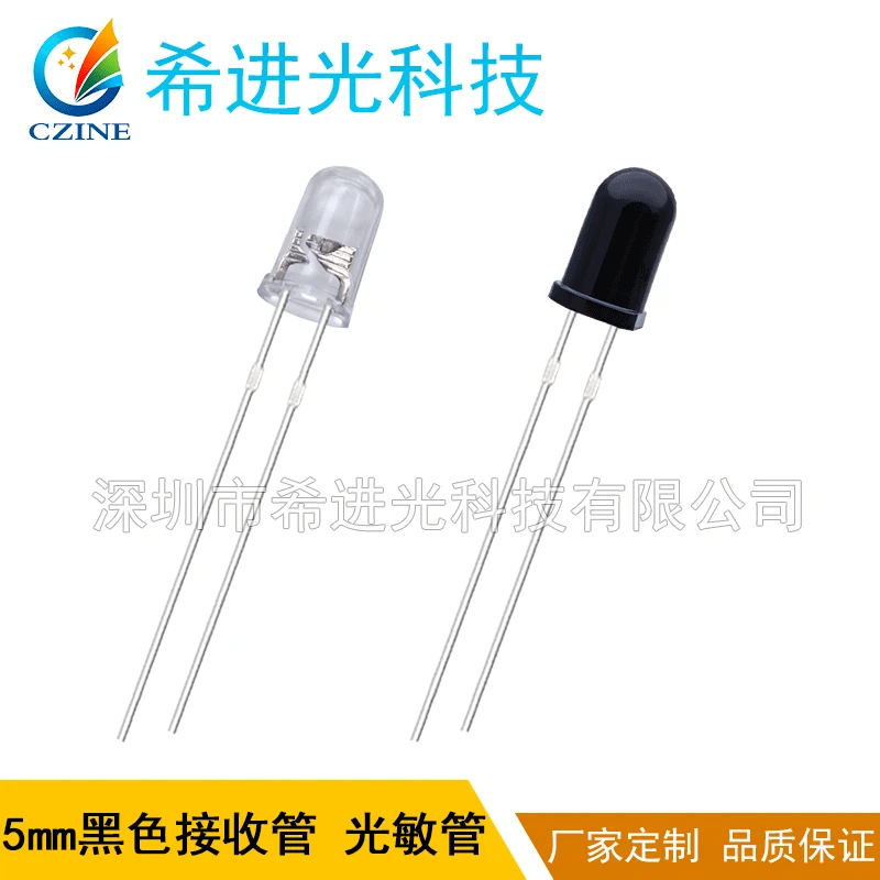 

F5 940nm 5MM Black And White with Pattern Receiving Tube Direct Plug LED Infrared Receiver Tube Photosensitive Diode Manufacture