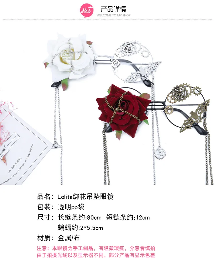 绑花吊坠眼镜_02.jpg
