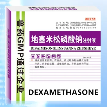 

Dexamethsone Injection 5ml For Animal
