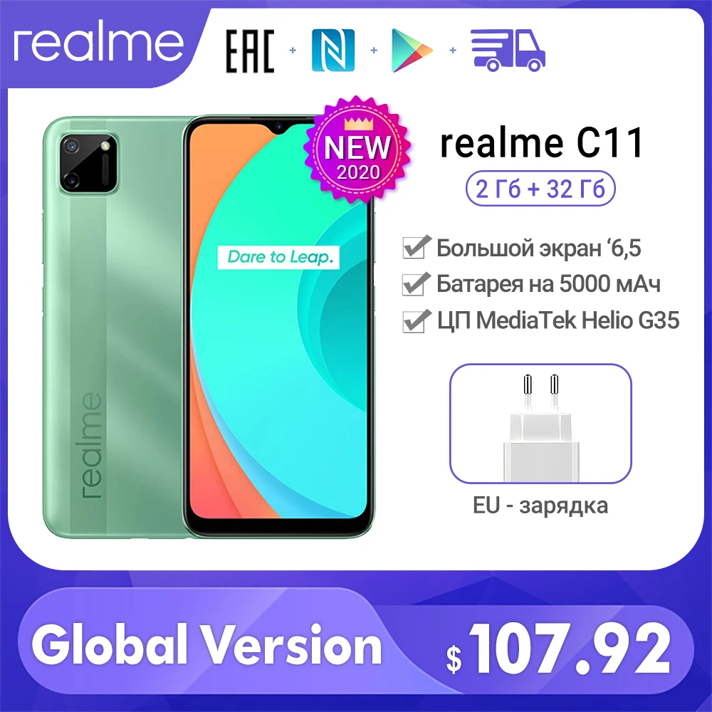 Realme C11 глобальная версия 2GB 32GB G35 5000mAh батарея 13MP большой экран Двойная камера AI