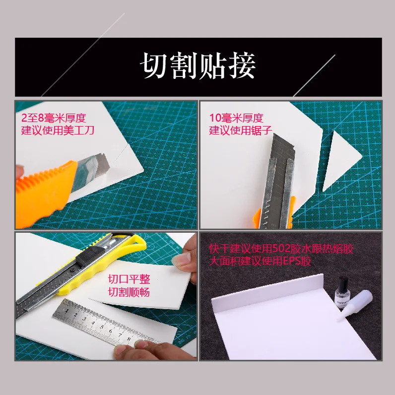  PVC Expansion Sheet) Sand Table Building Model Material PVC Foam Board Model for Making 